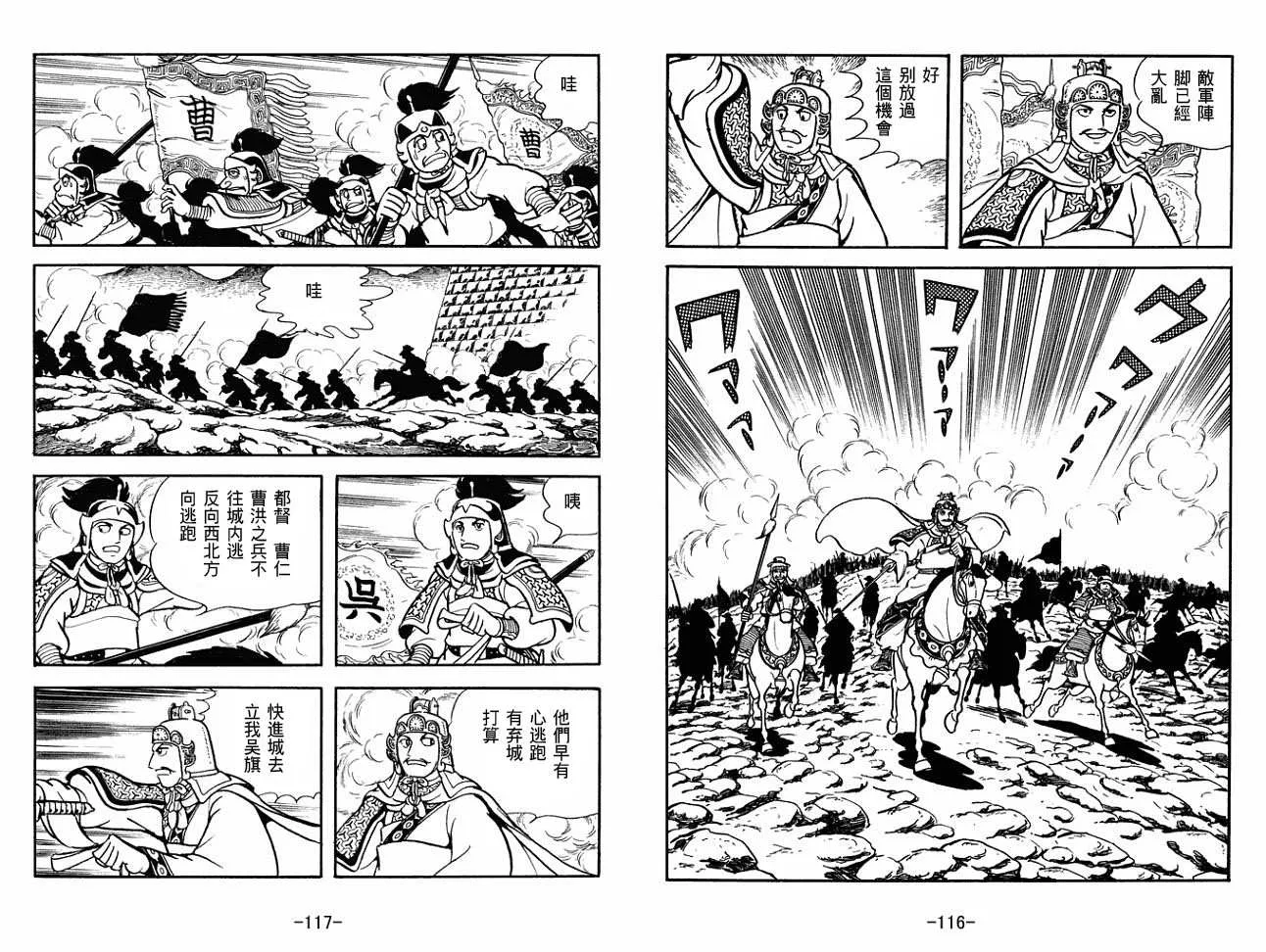 第27卷 第58页