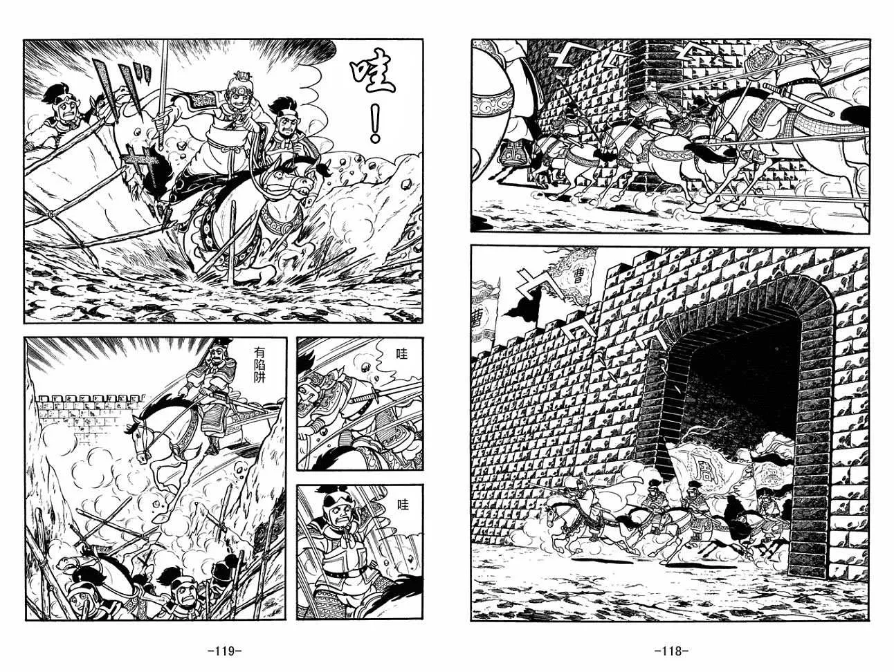 第27卷 第59页