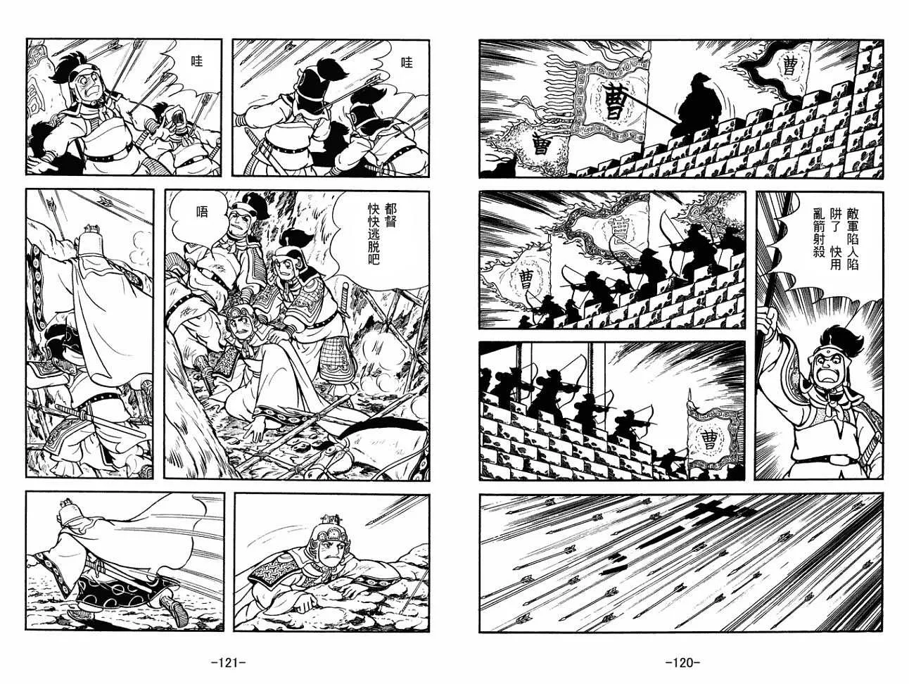 第27卷 第60页