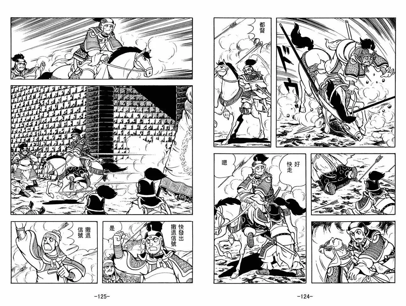 第27卷 第62页
