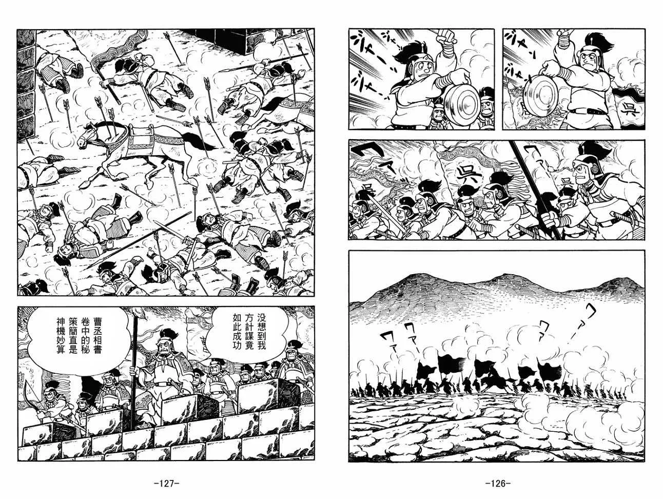 第27卷 第63页