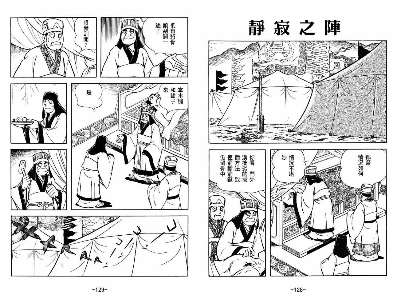 第27卷 第64页