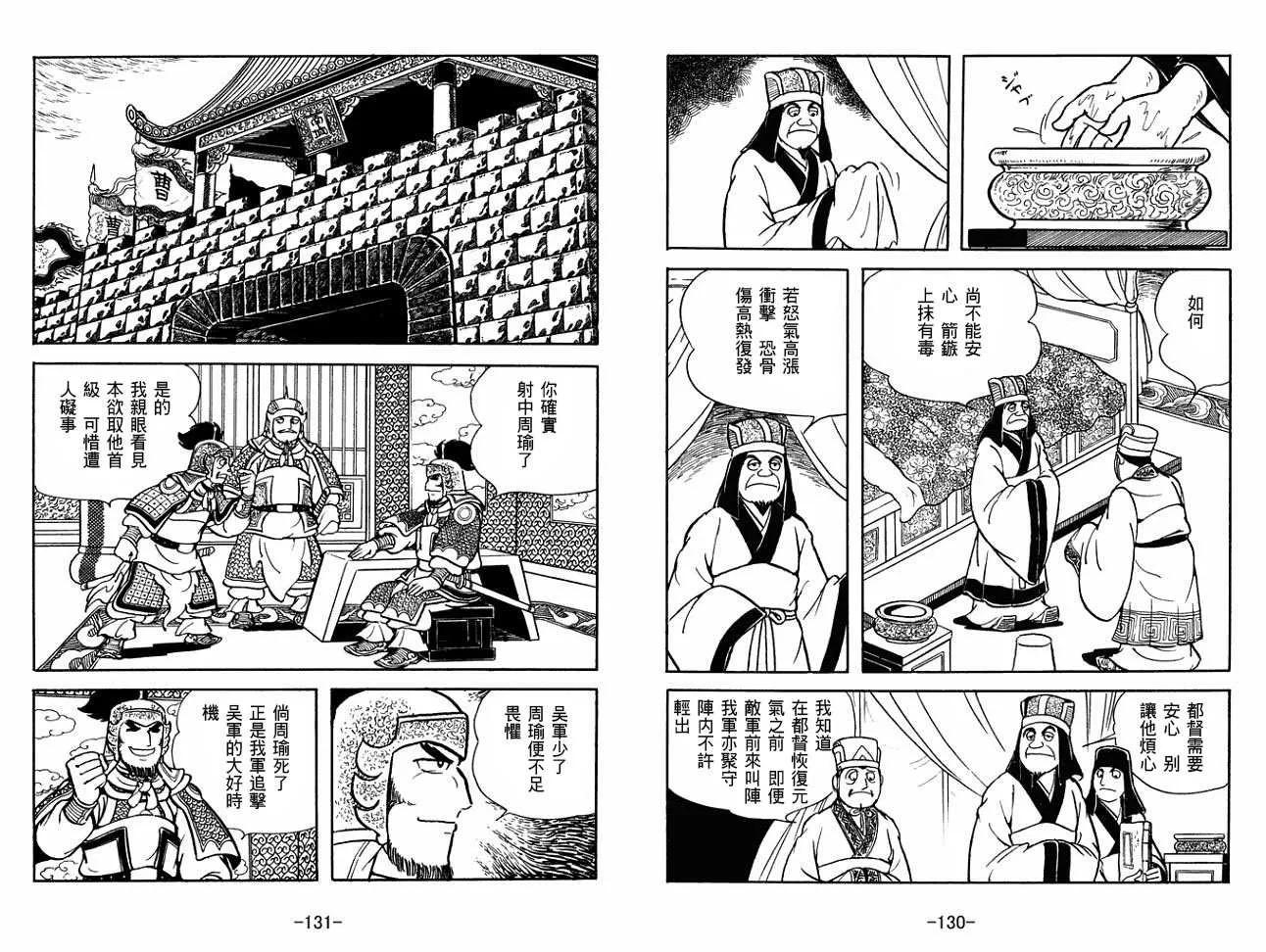 第27卷 第65页