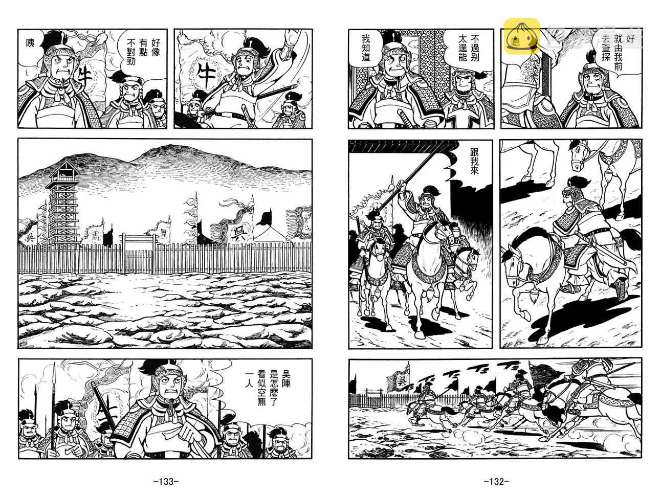 第27卷 第66页