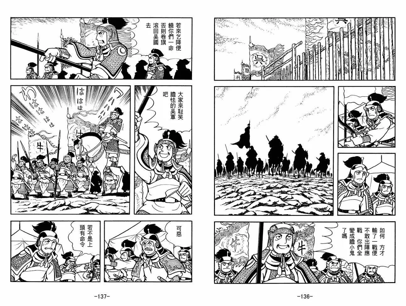 第27卷 第68页