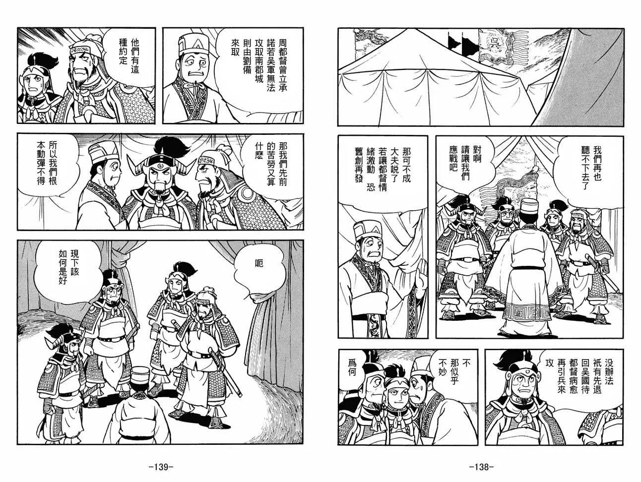 第27卷 第69页