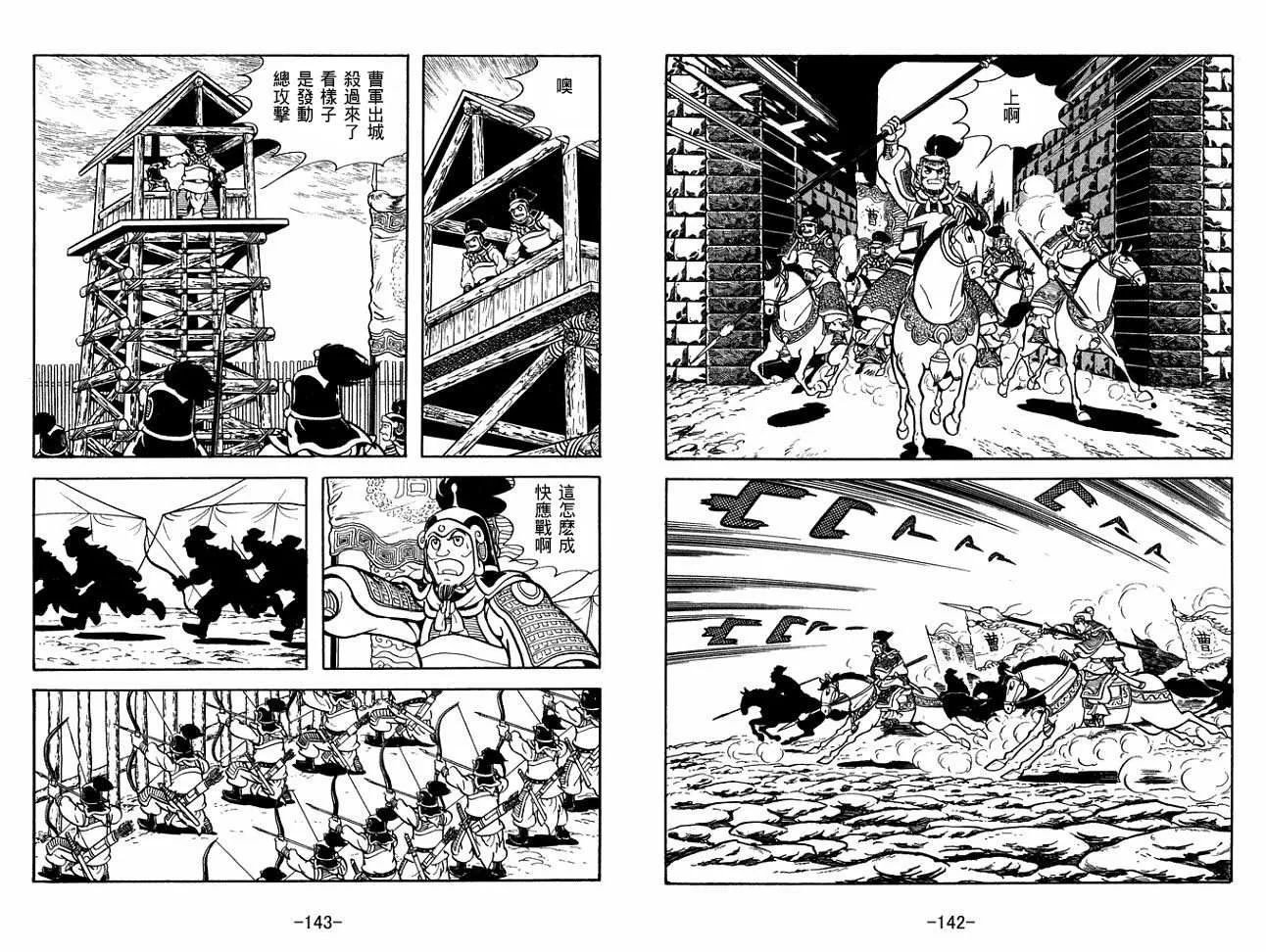 第27卷 第71页