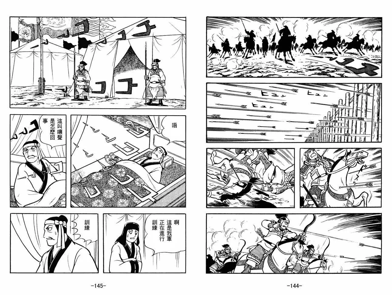 第27卷 第72页