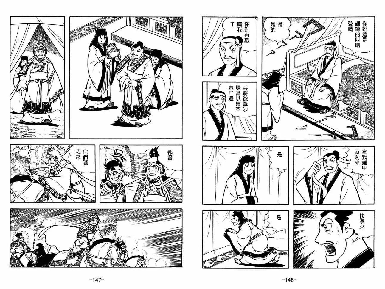 第27卷 第73页