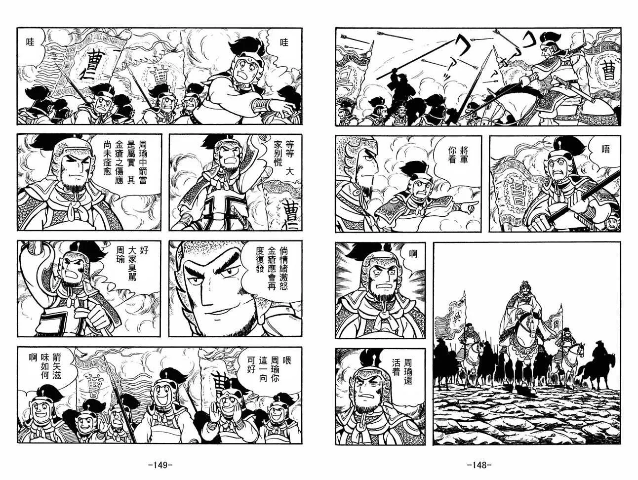 第27卷 第74页