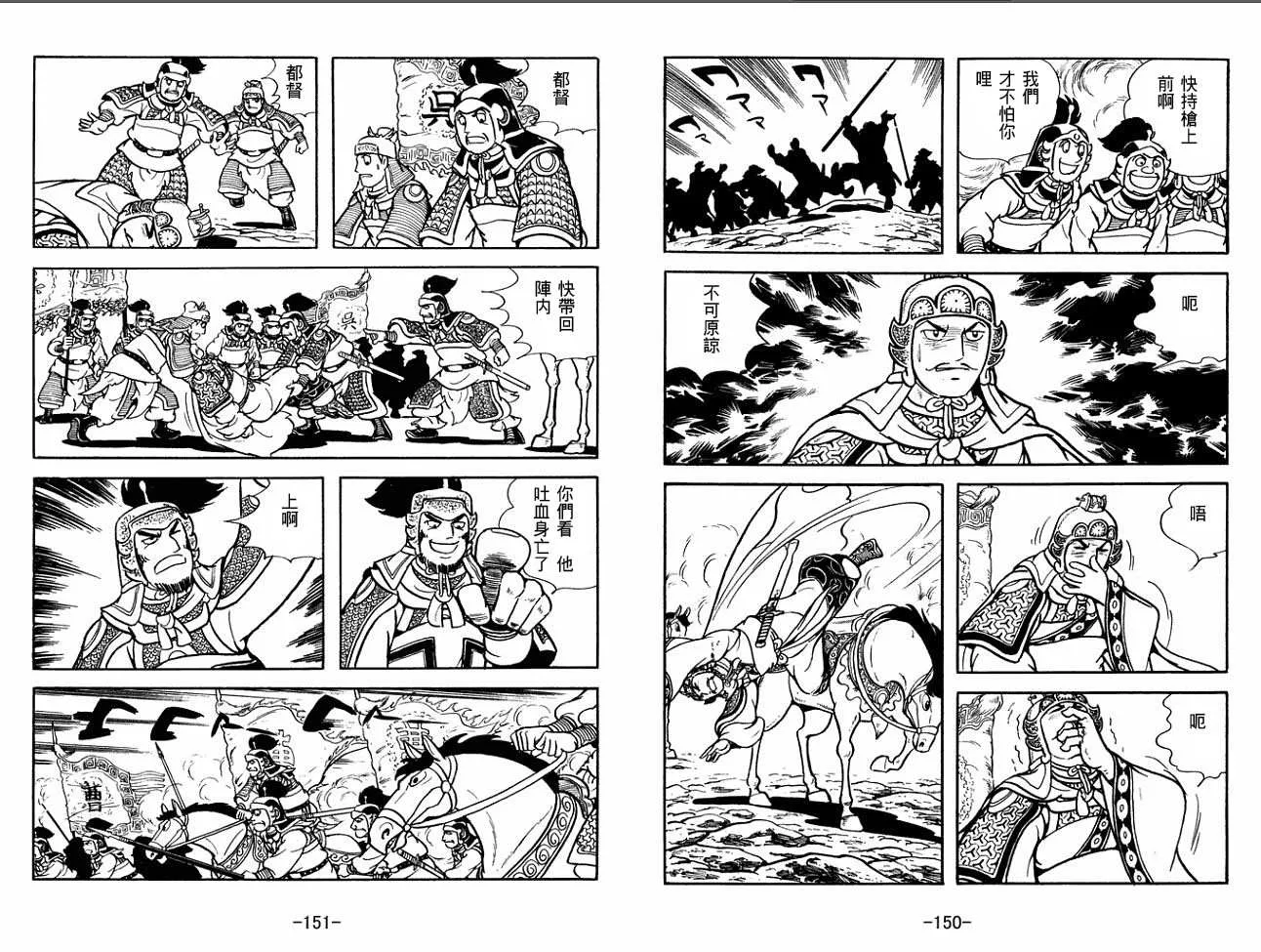 第27卷 第75页