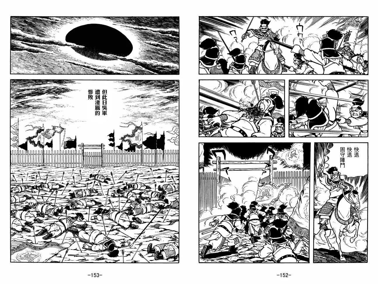 第27卷 第76页