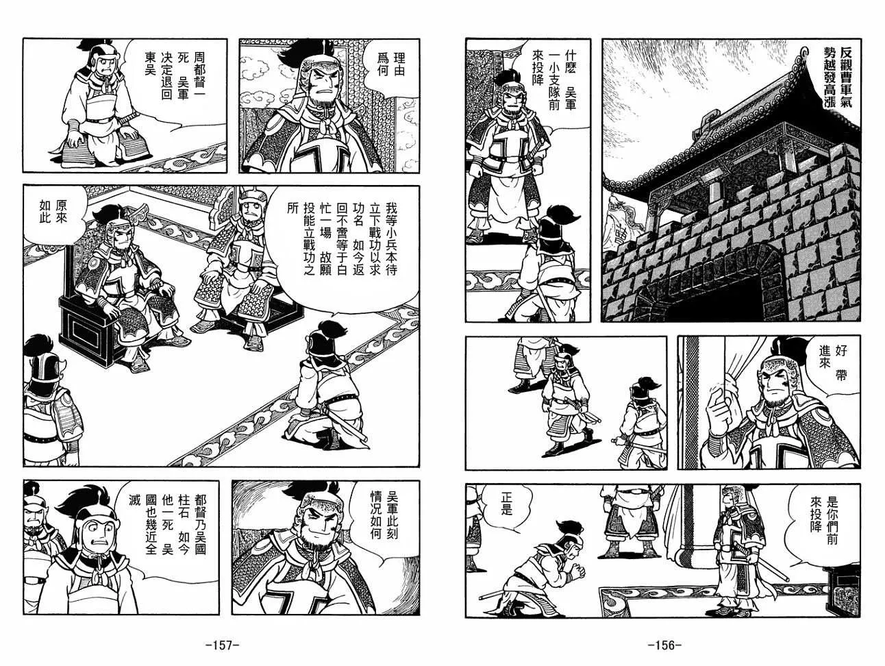 第27卷 第78页
