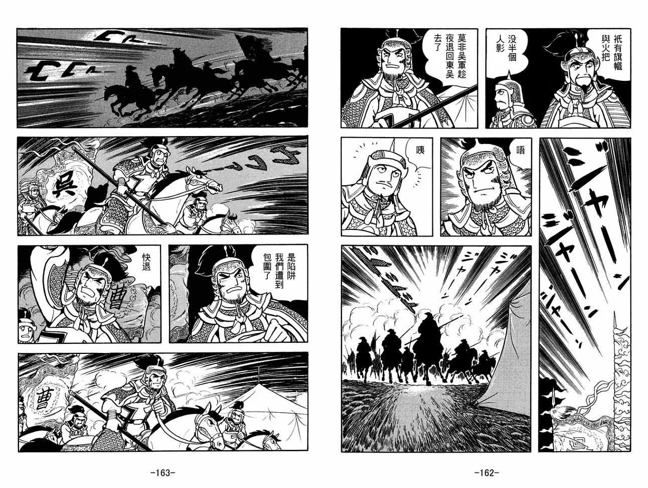 第27卷 第81页