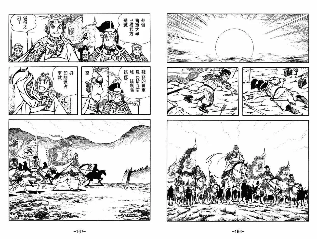 第27卷 第83页