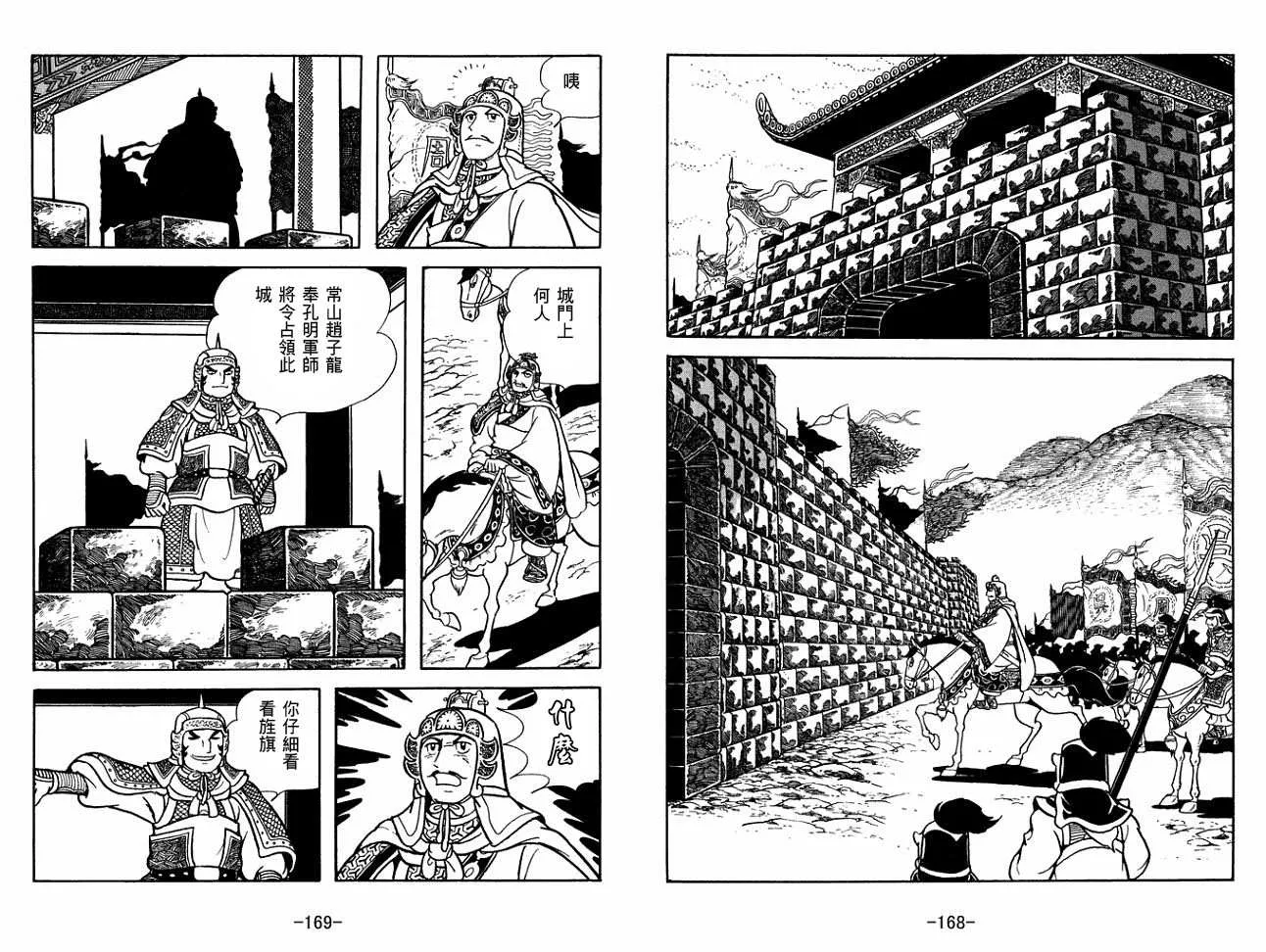 第27卷 第84页
