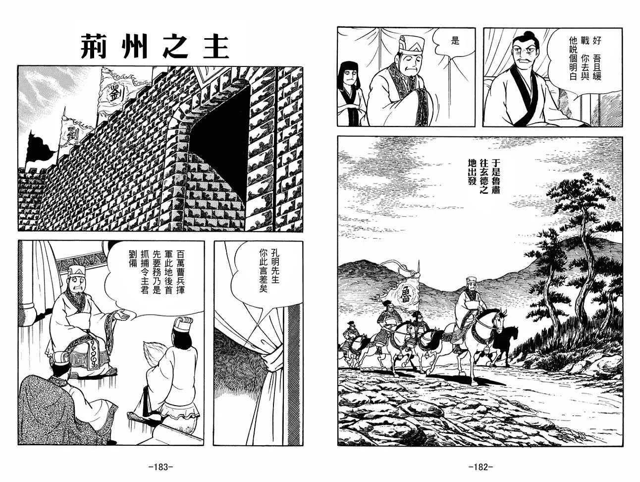 第27卷 第91页