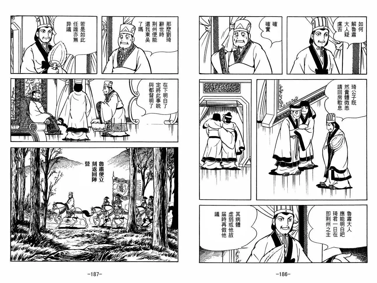 第27卷 第93页