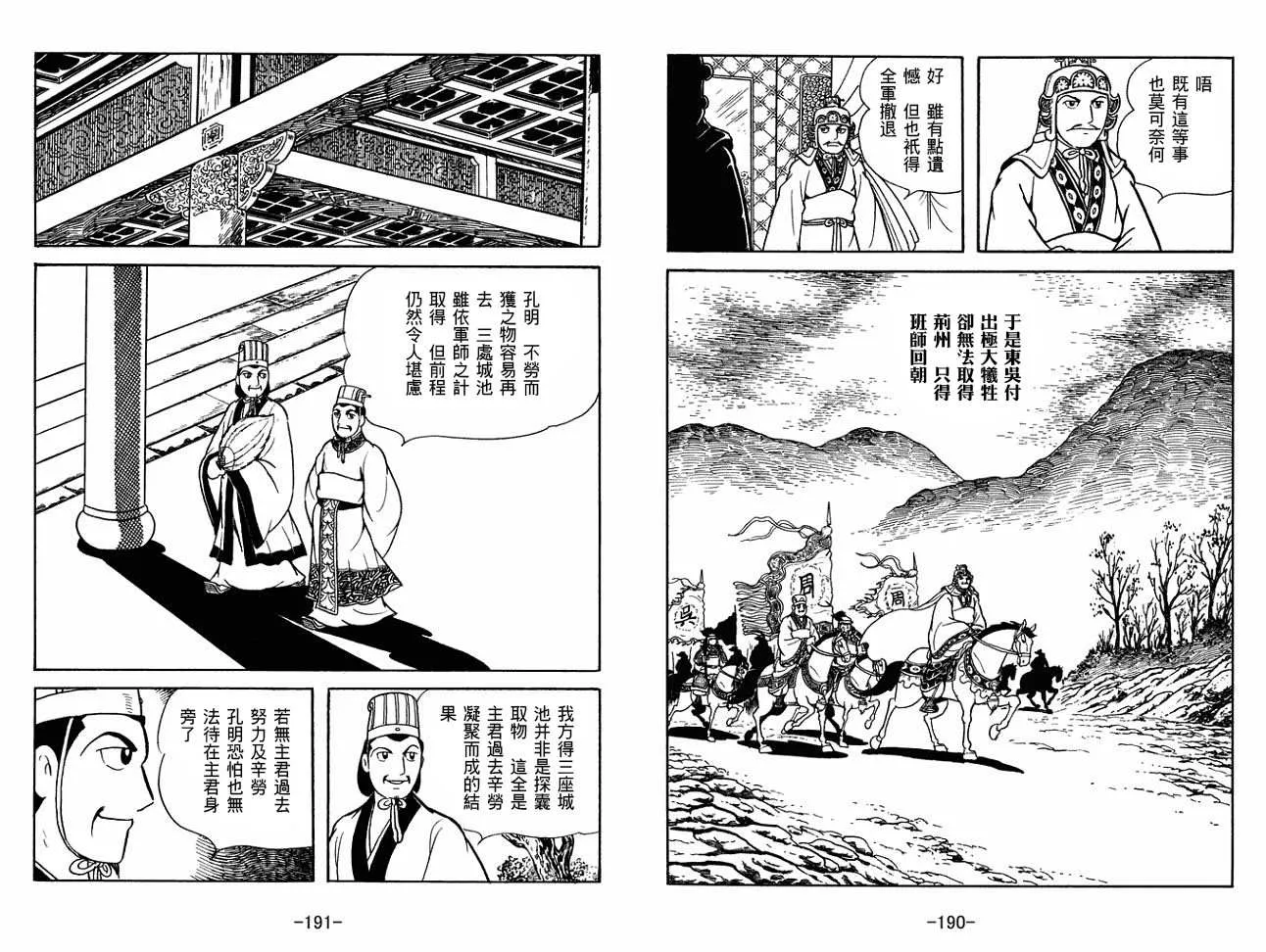第27卷 第95页