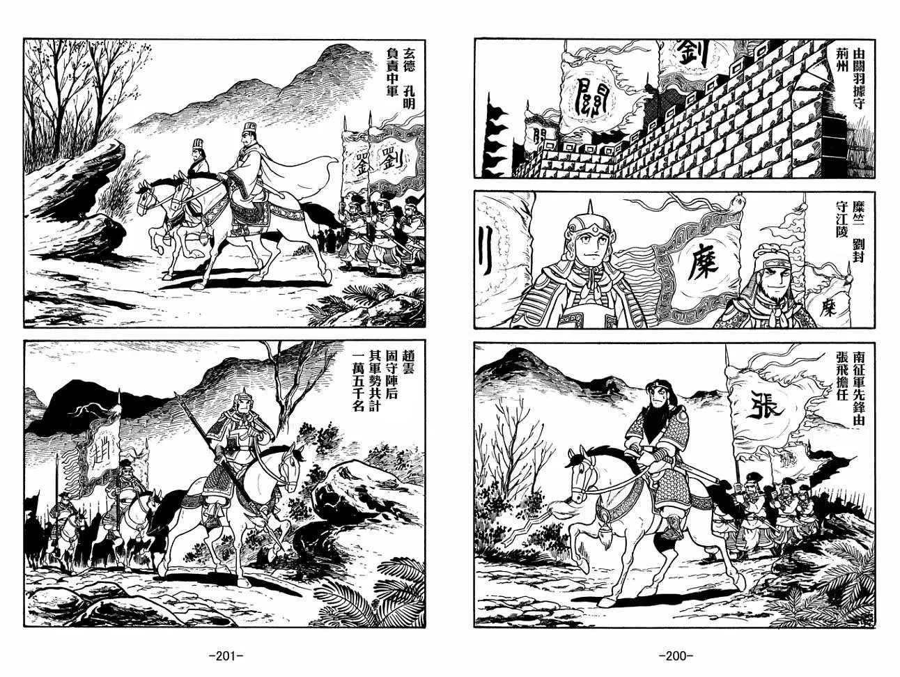 第27卷 第100页