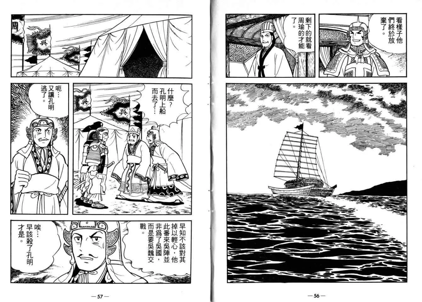 第26卷 第28页