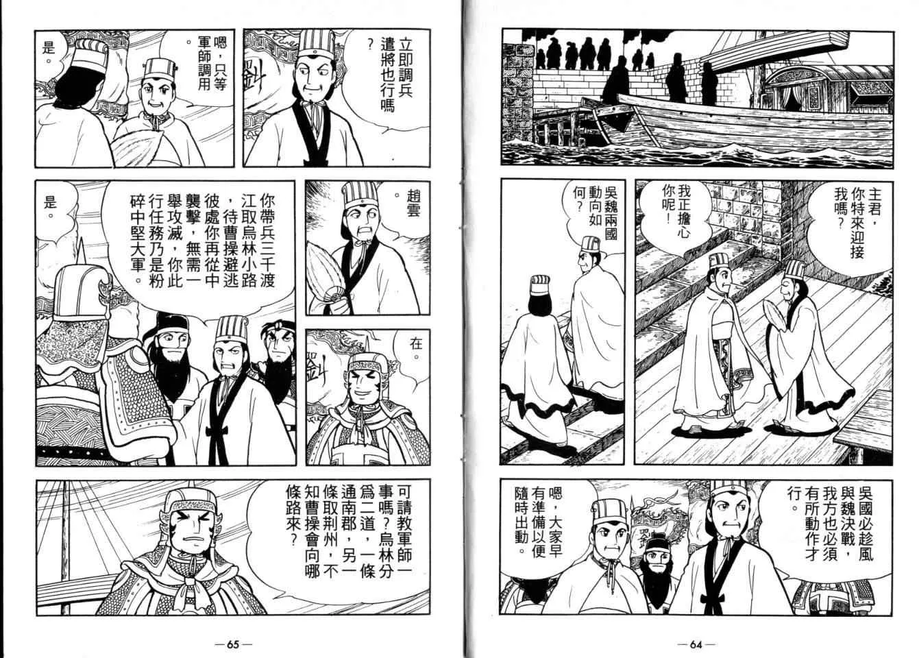 第26卷 第32页
