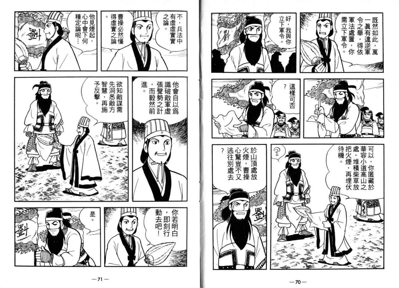 第26卷 第35页