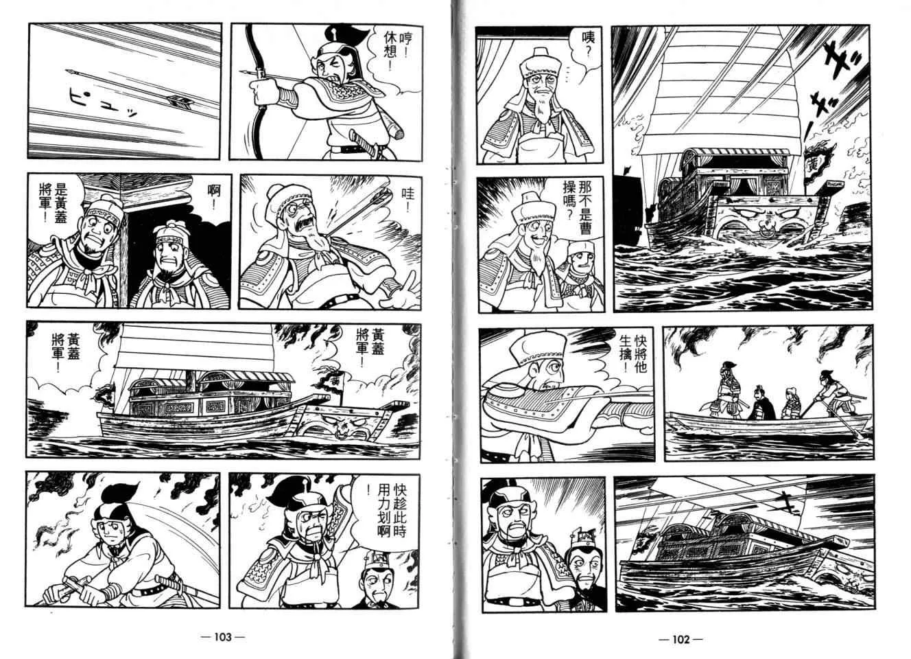第26卷 第51页