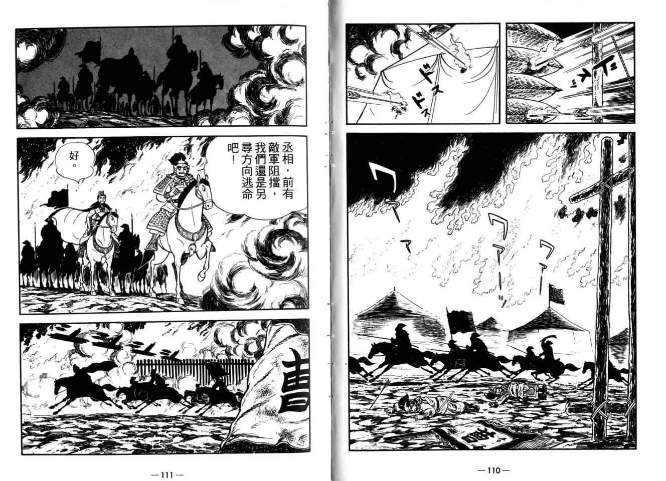 第26卷 第55页