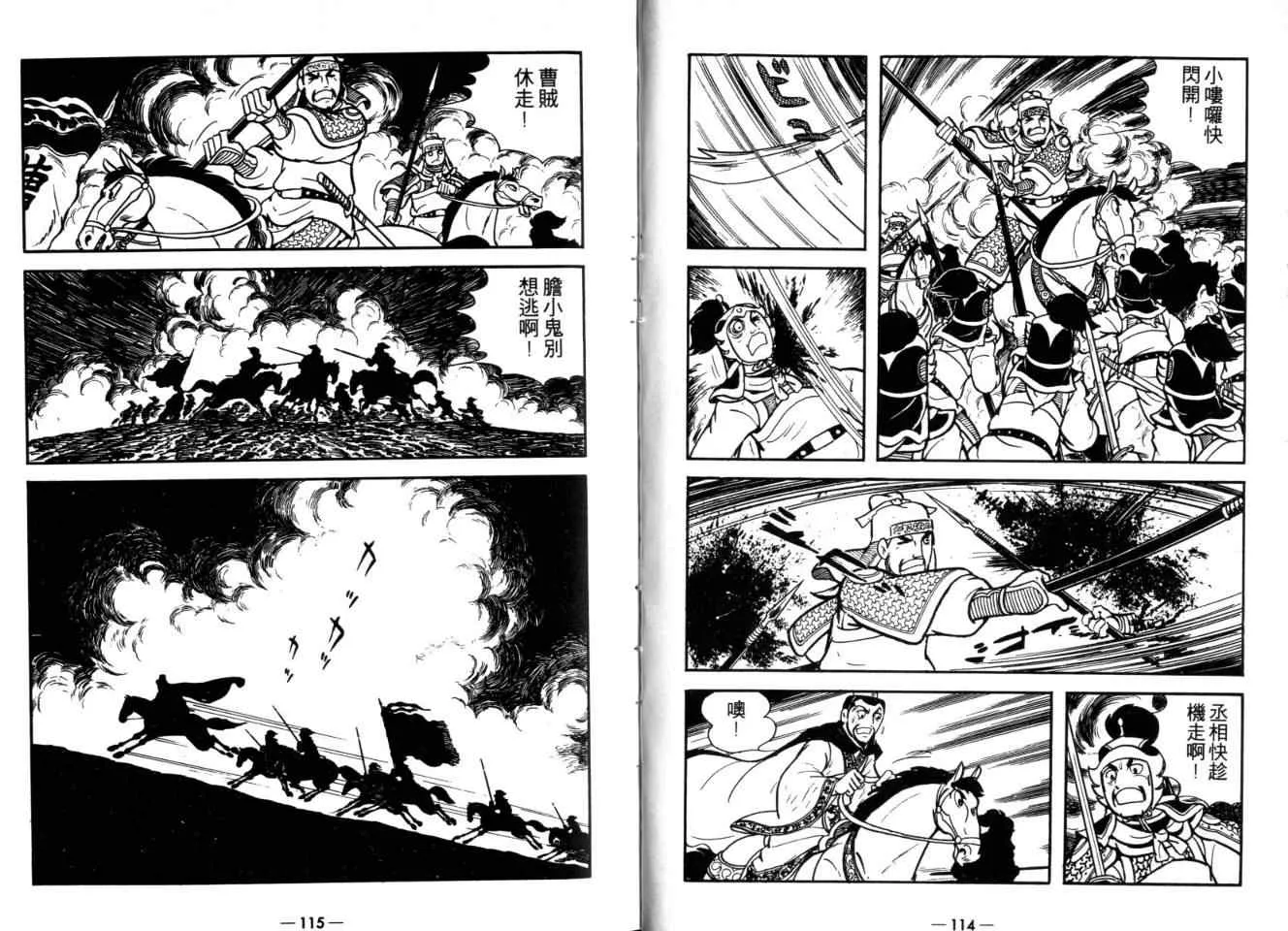第26卷 第57页