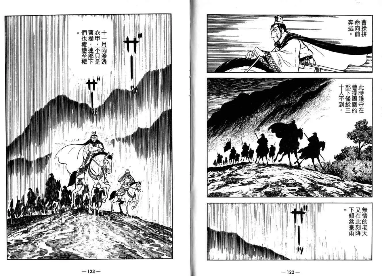 第26卷 第61页