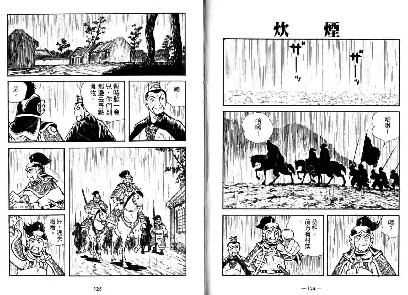 第26卷 第62页