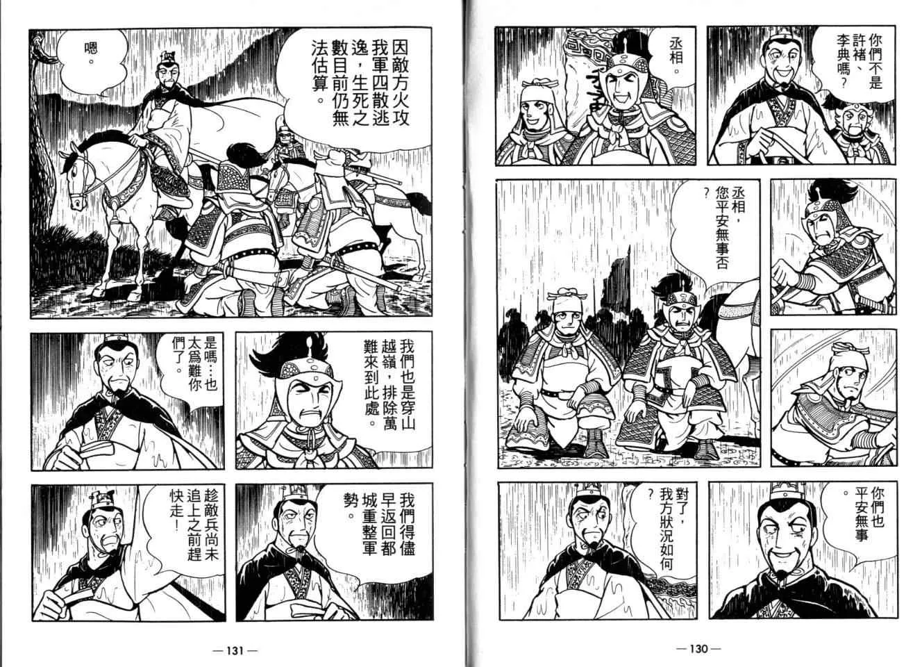 第26卷 第65页
