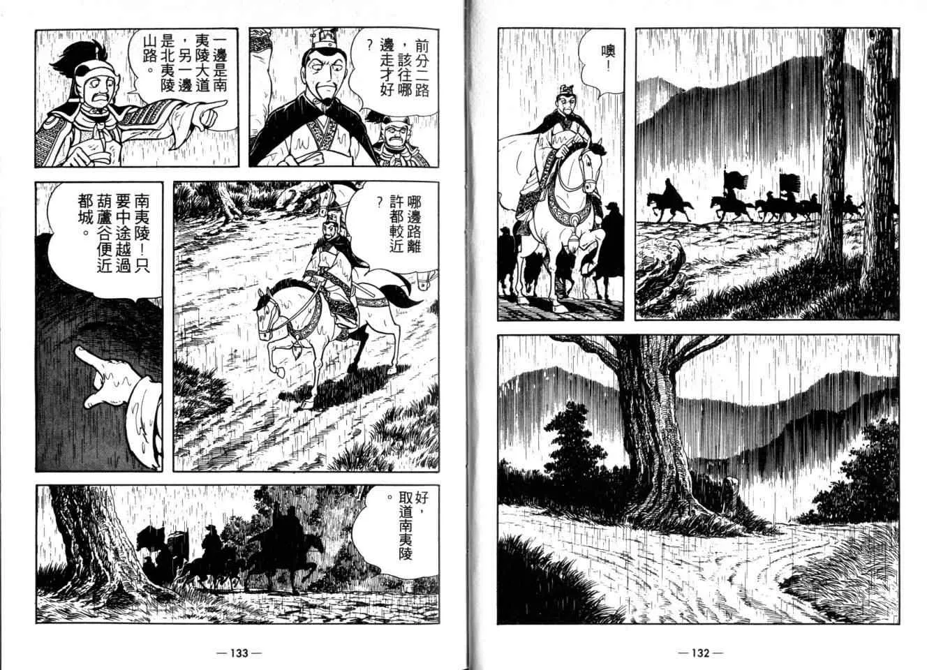 第26卷 第66页