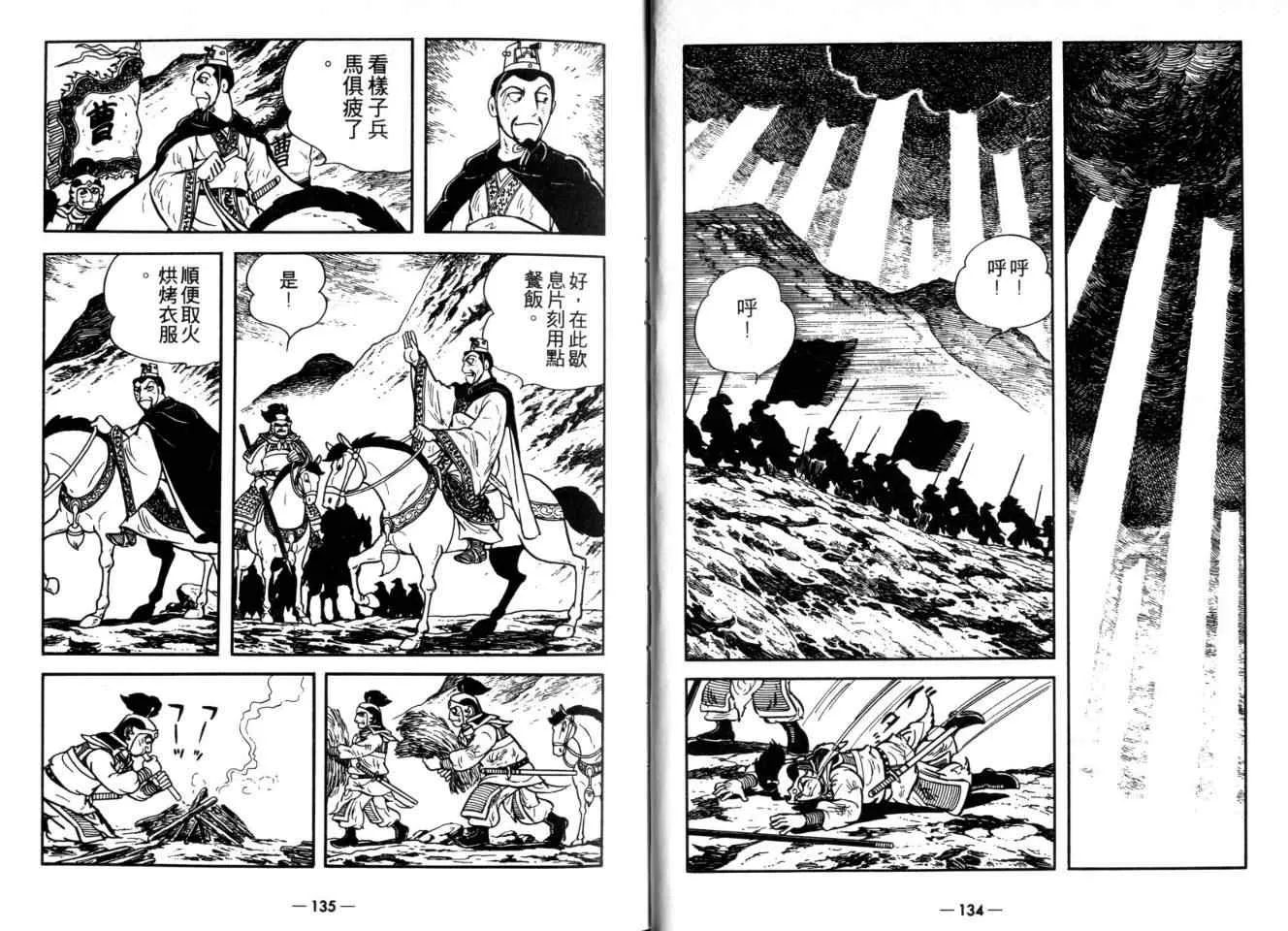 第26卷 第67页