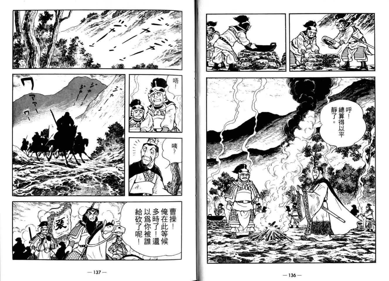 第26卷 第68页