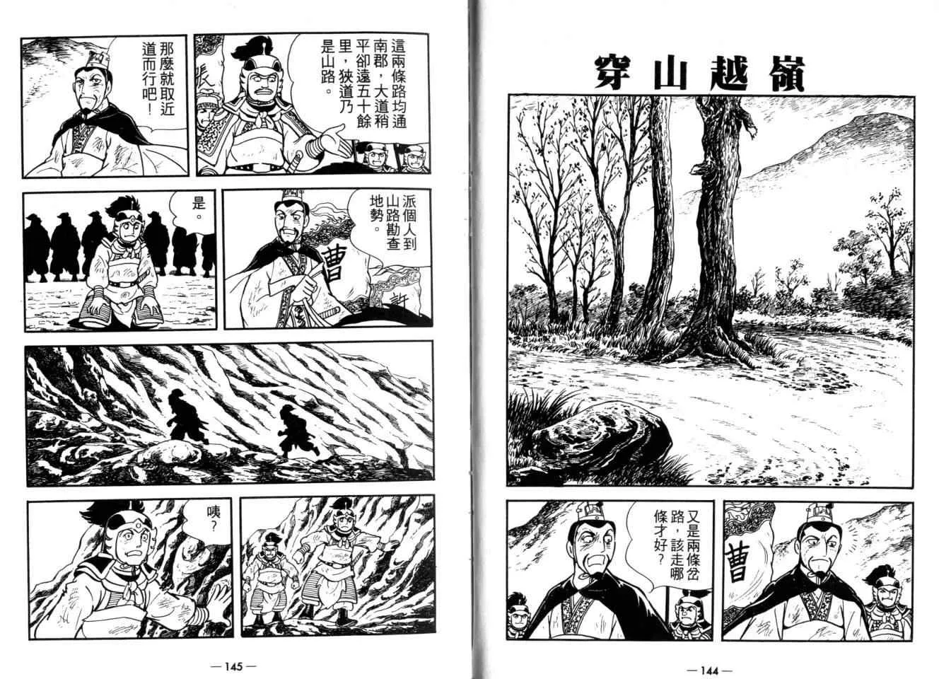 第26卷 第72页