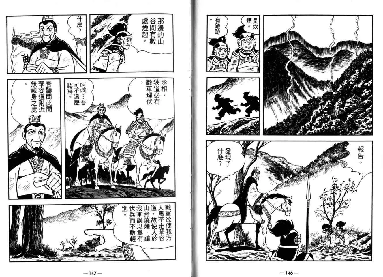 第26卷 第73页