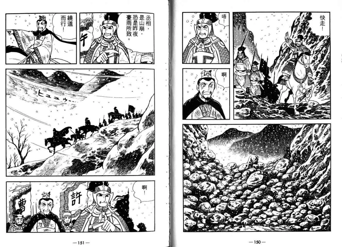 第26卷 第75页