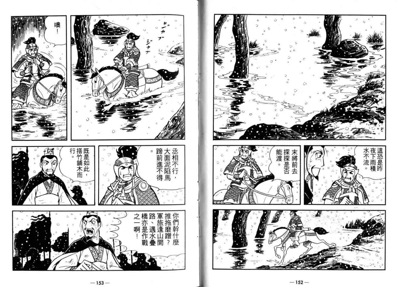 第26卷 第76页