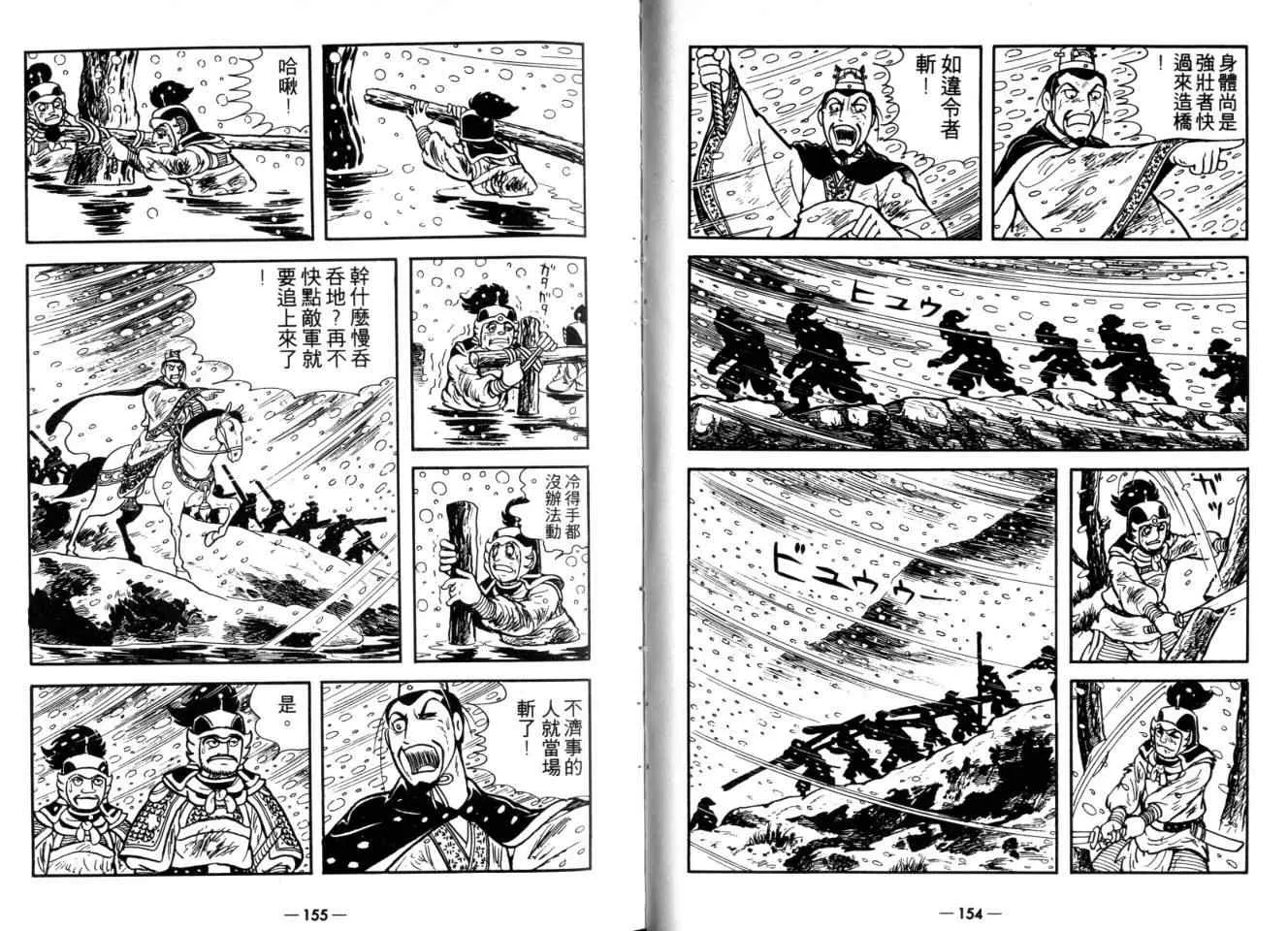 第26卷 第77页