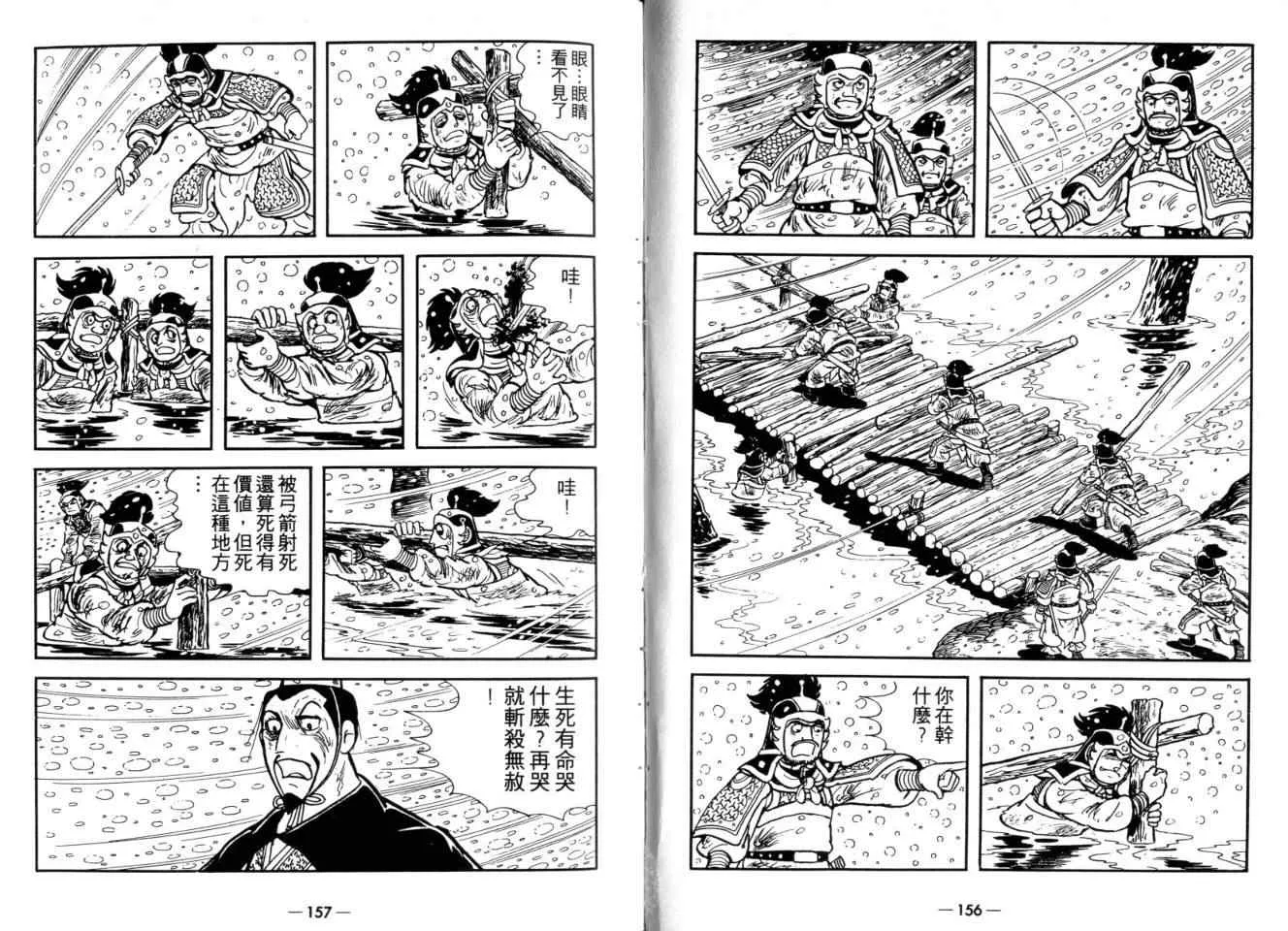 第26卷 第78页