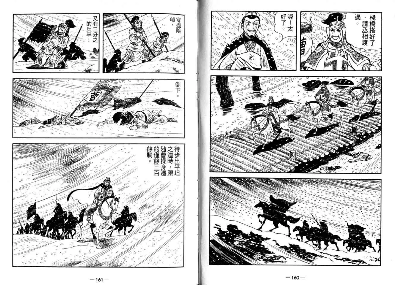 第26卷 第80页