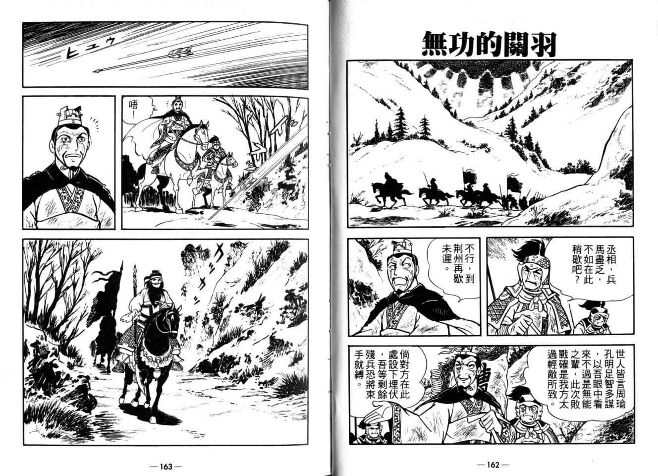 第26卷 第81页