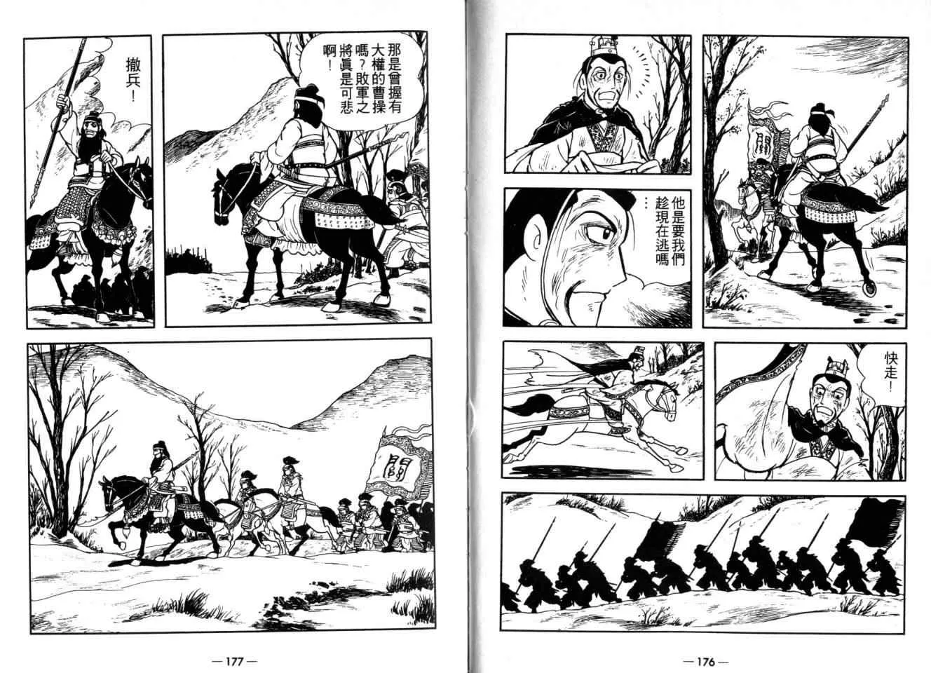 第26卷 第88页