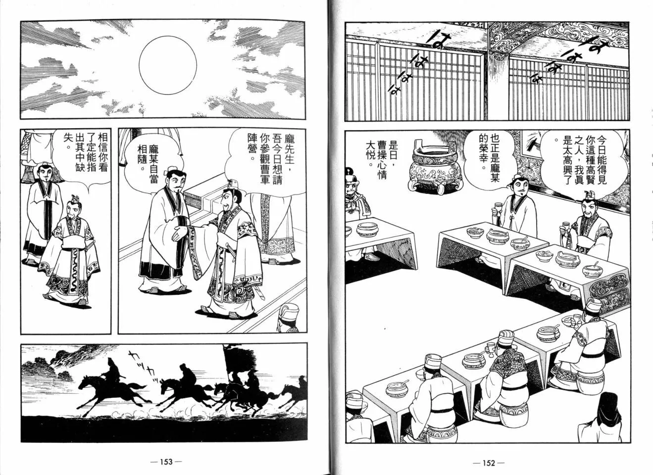 第25卷 第78页