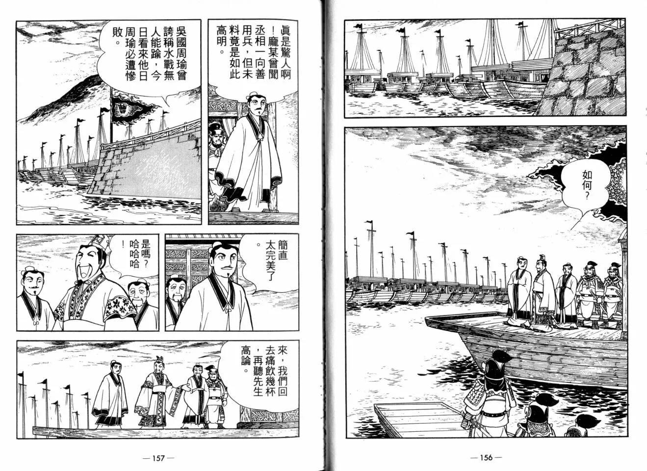 第25卷 第80页