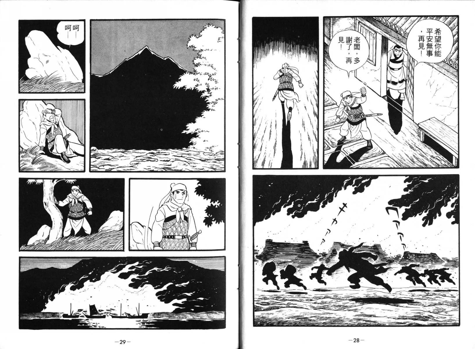 第1卷 第14页