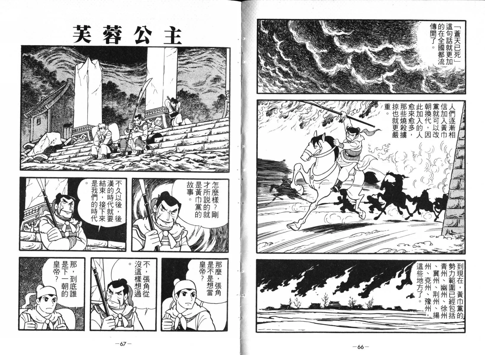 第1卷 第33页