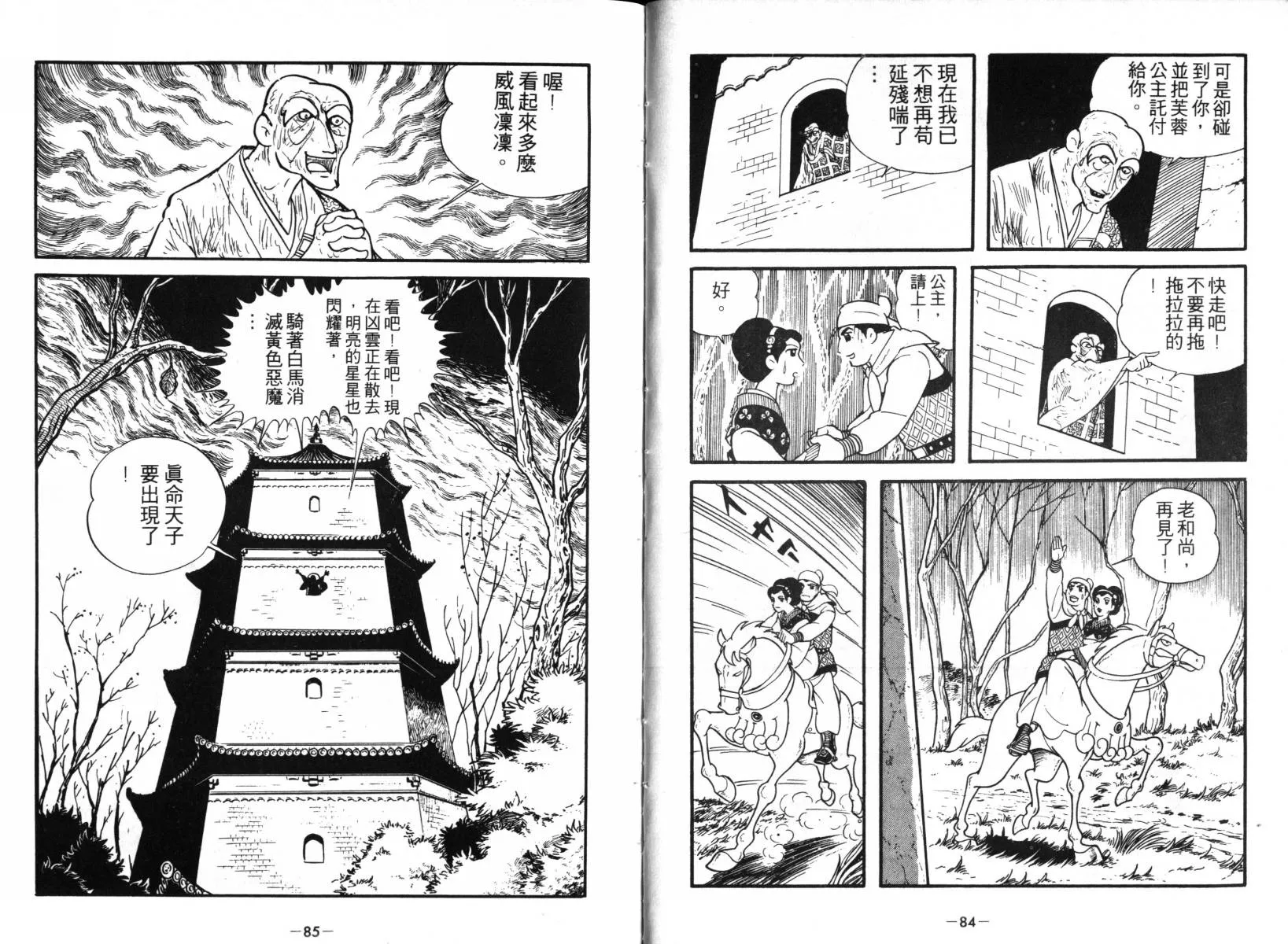 第1卷 第41页